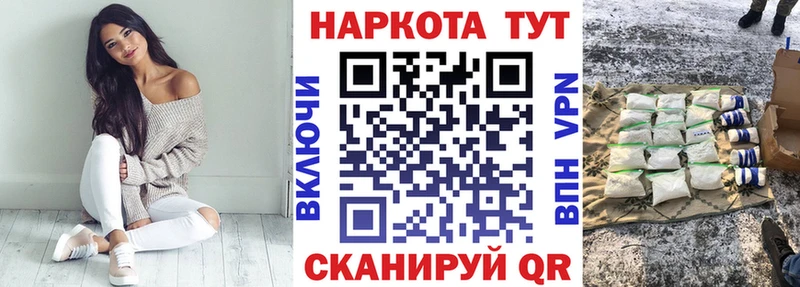 Названия наркотиков Кудымкар blacksprut tor  Кетамин  ГАШИШ  Alpha PVP  БУТИРАТ  Меф  КОКАИН  Каннабис 