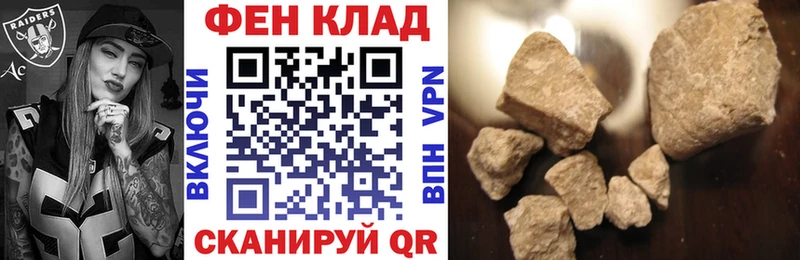 АМФ Розовый  Кудымкар 