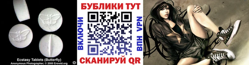 где найти наркотики  маркетплейс состав  Ecstasy 99%  Кудымкар 
