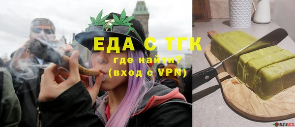 кокаин Абинск