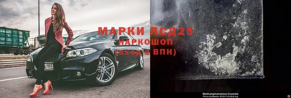 кокаин Абинск