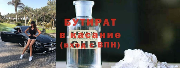 кокаин Абинск