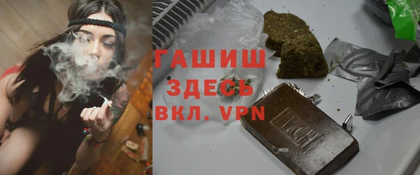 наркотики Лиски