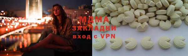 амф Абаза