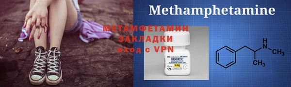 амф Абаза