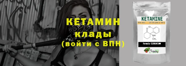 кокаин Абинск
