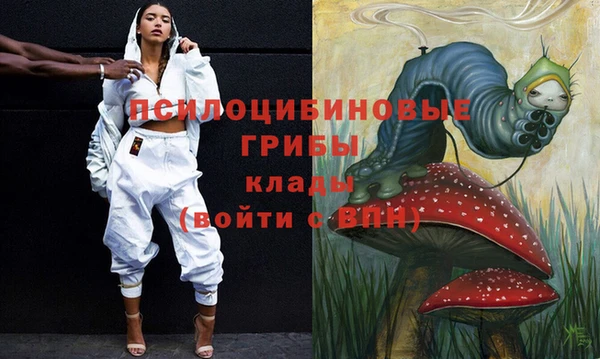 кокаин Абинск