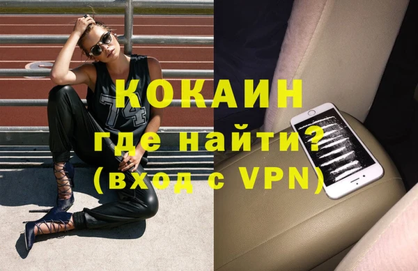 кокс Абдулино