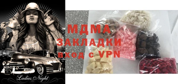 альфа пвп VHQ Майский