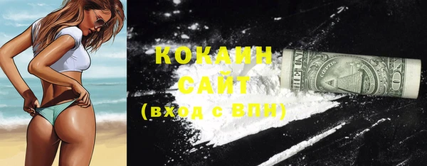 эйфоретик Магас