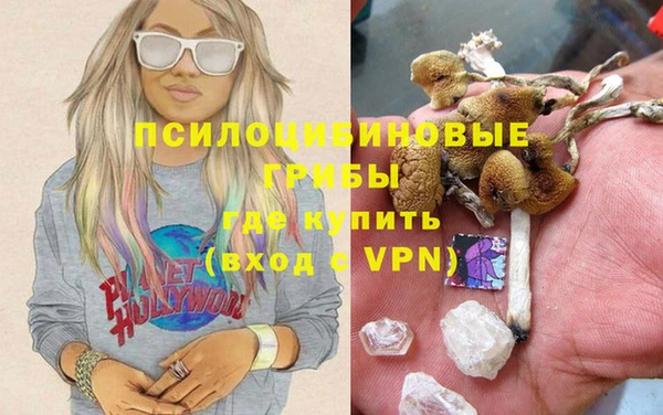 кокаин Абинск