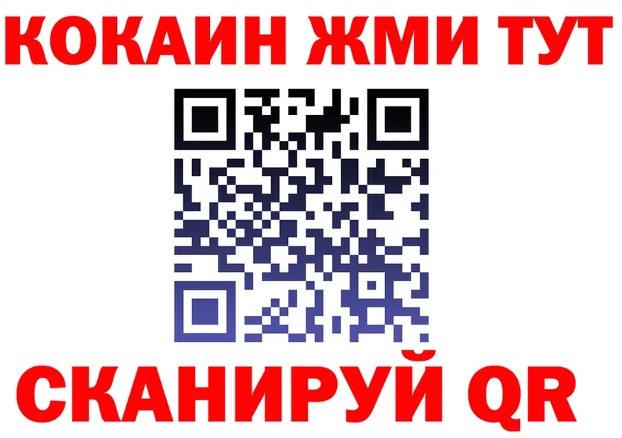 БУТИРАТ Butirat зеркало дарк нет блэк спрут Кудымкар