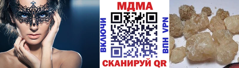 MDMA Molly  где купить   кракен как войти  Кудымкар 