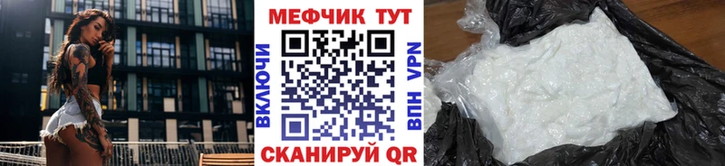 МЯУ-МЯУ VHQ  где найти наркотики  Кудымкар 