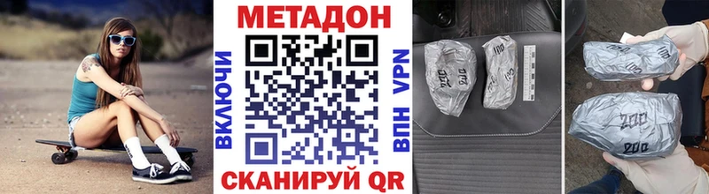 купить  сайты  Кудымкар  Метадон methadone 