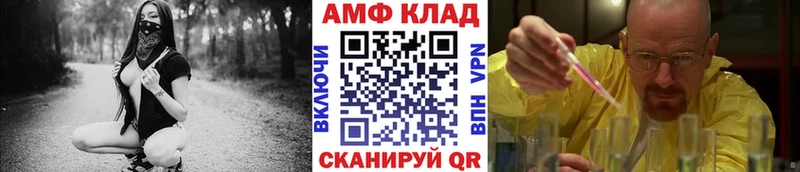 мориарти формула  Кудымкар  Первитин мет 