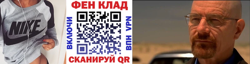 МЕТАМФЕТАМИН винт Кудымкар