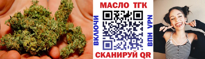 Дистиллят ТГК гашишное масло  магазин  наркотиков  Кудымкар 